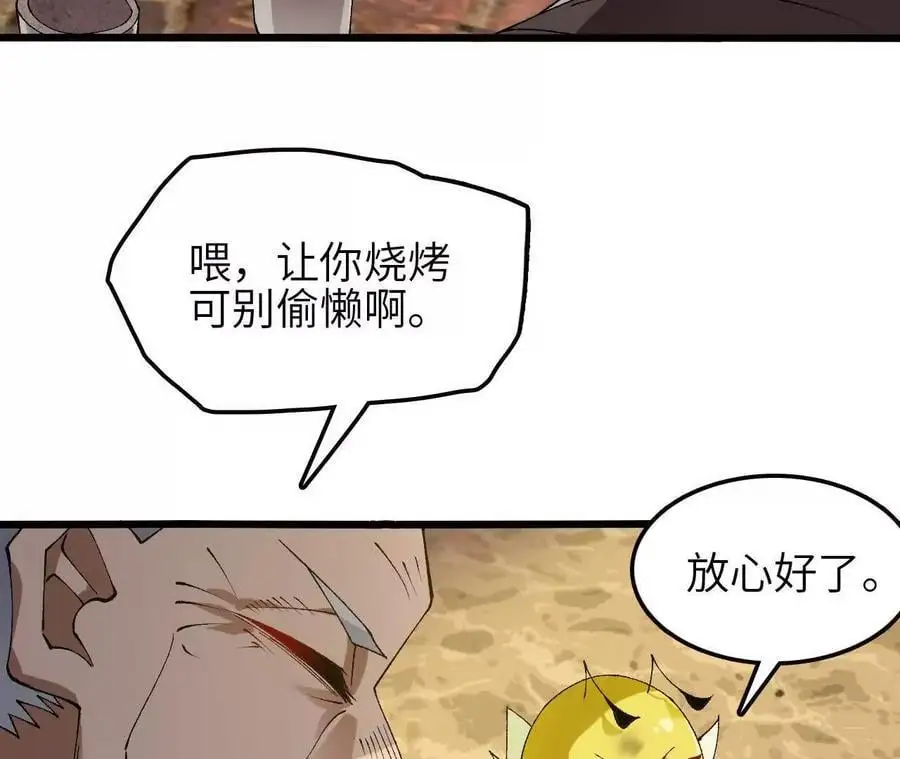第66话 江边烧烤68