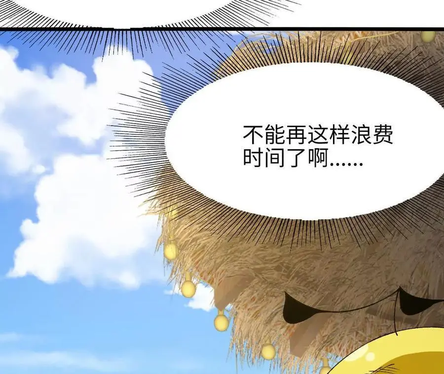 第67话 龙王再临77