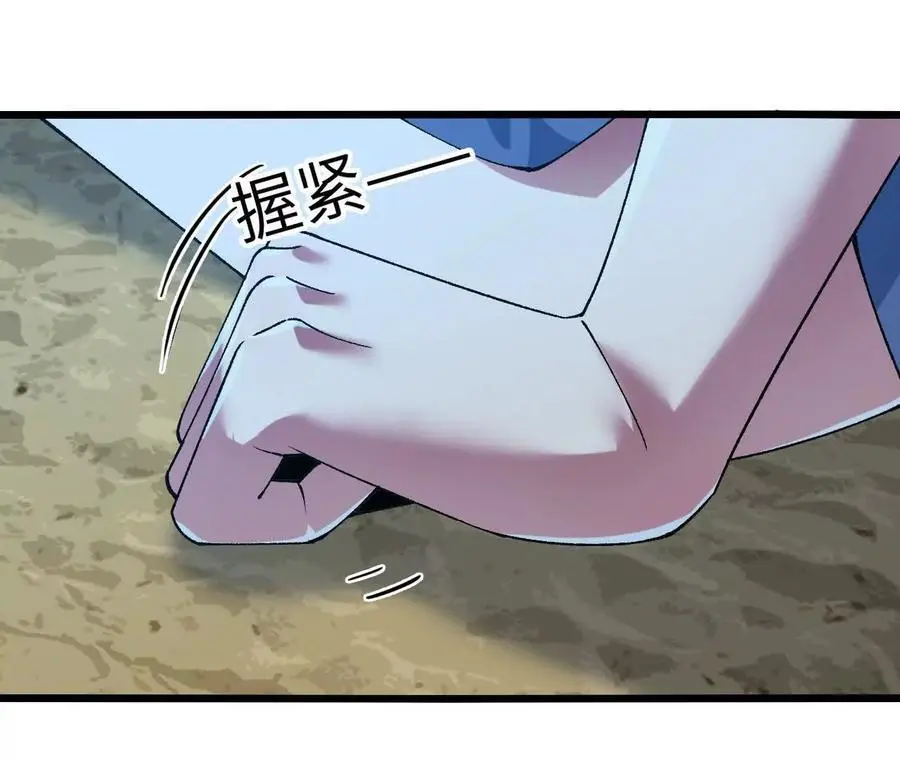 第72话 劫后余生74