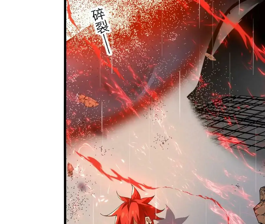 第49话 暴走的幻形蜥31