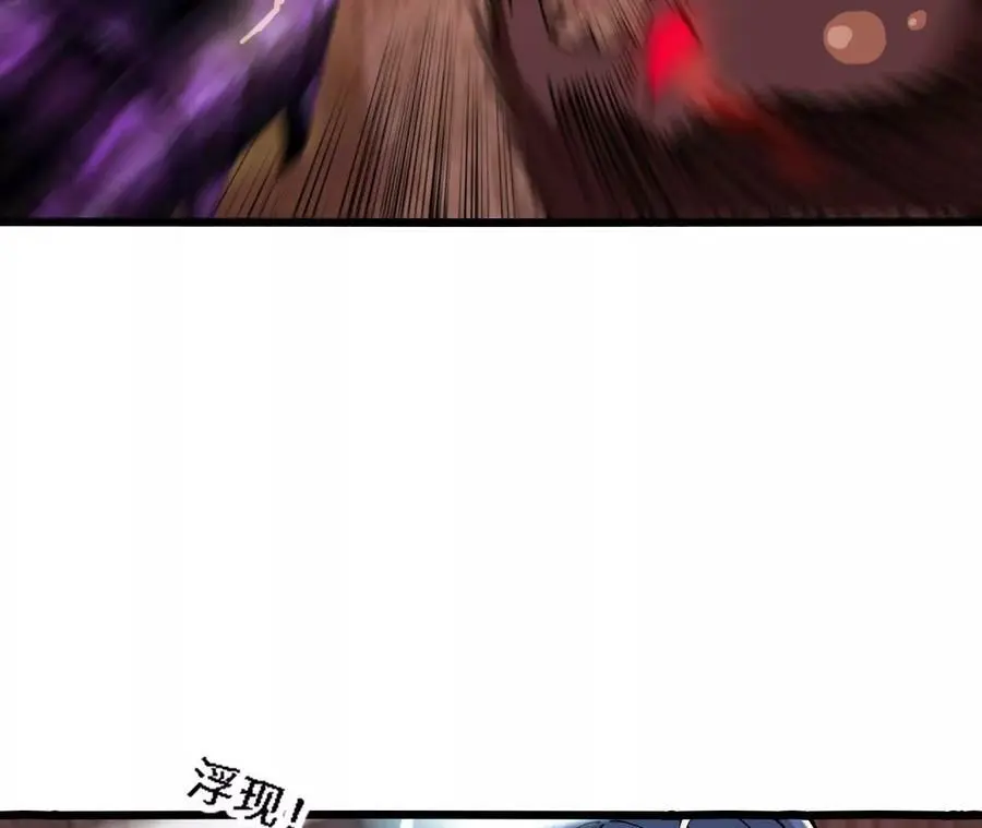 第40话 融合！新形态！58