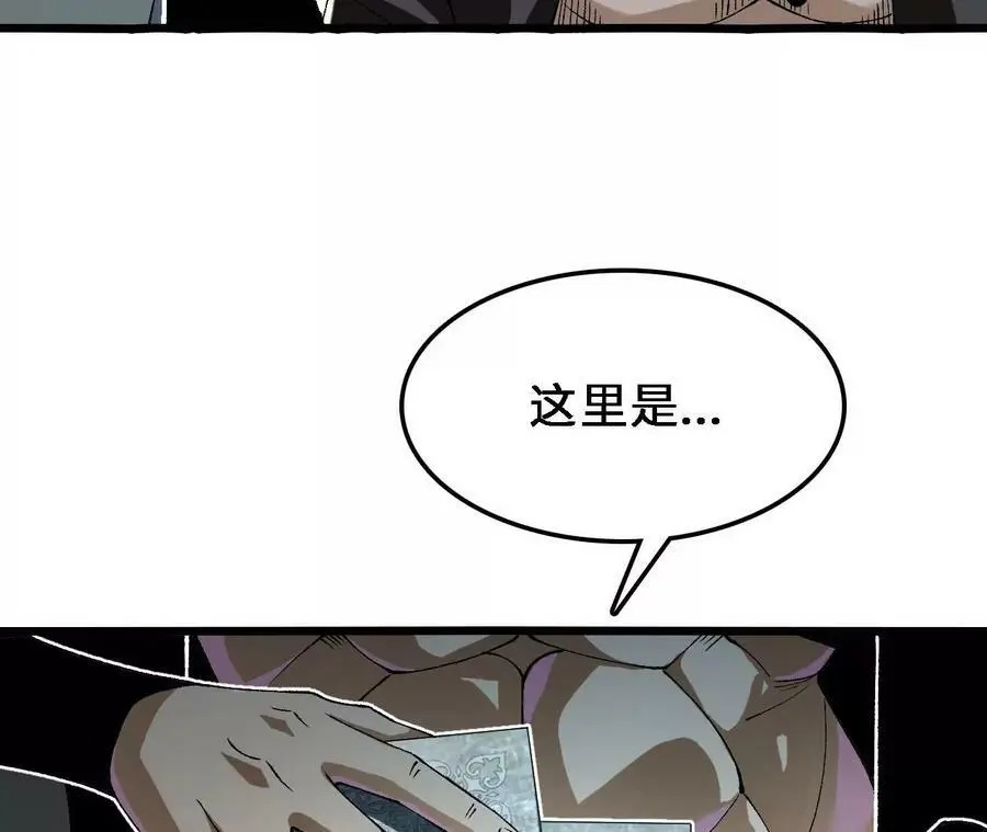 第30话 出发！苗踪谷！70