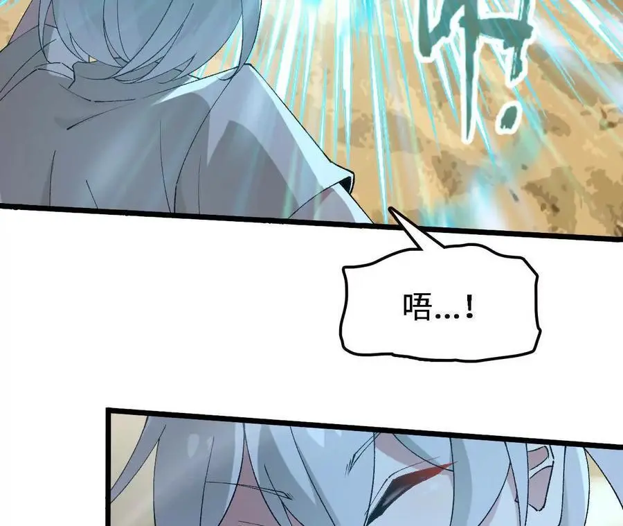 第69话 夏侯刚强80