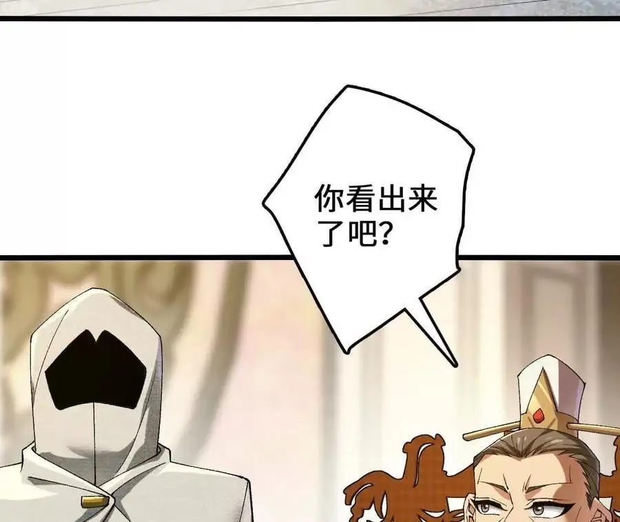 第88话 一刀定胜负71