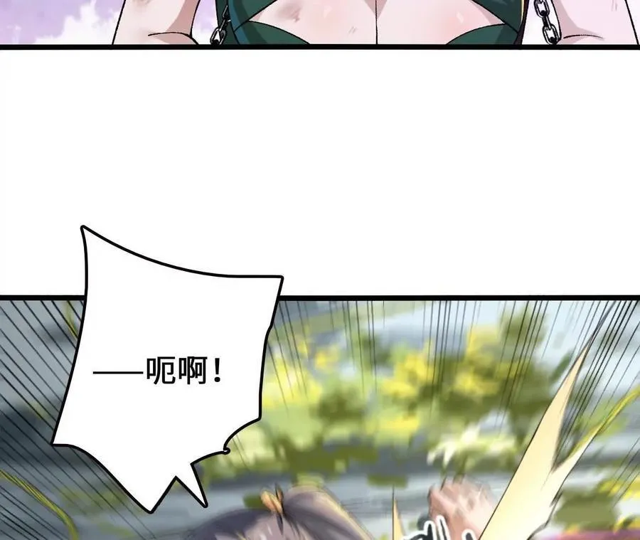 第112话 非比寻常的融合技65