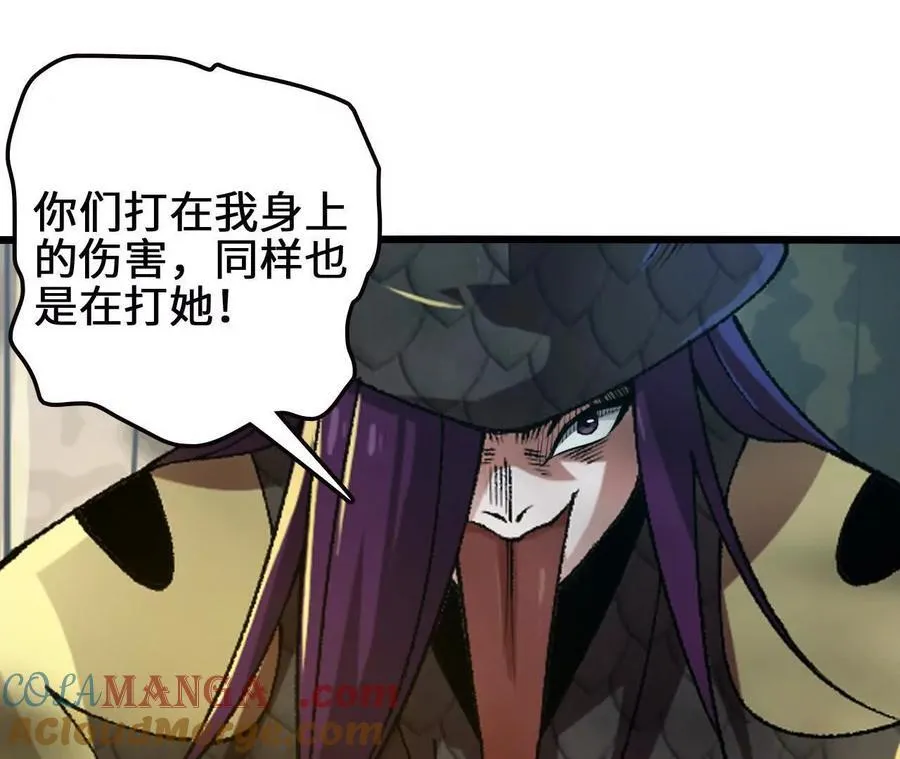 第115话 噪音狂暴54