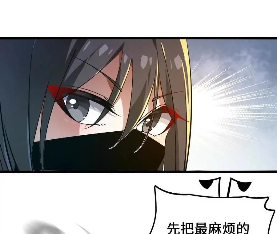 第117话 你不是一个人35