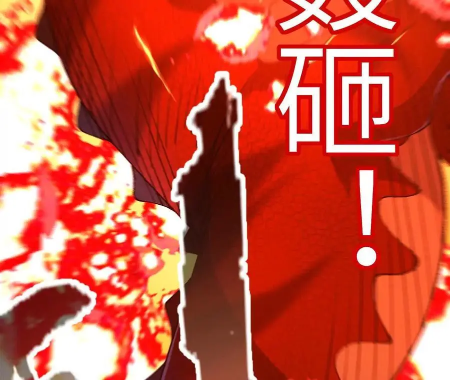 第97话 火与火的对决44