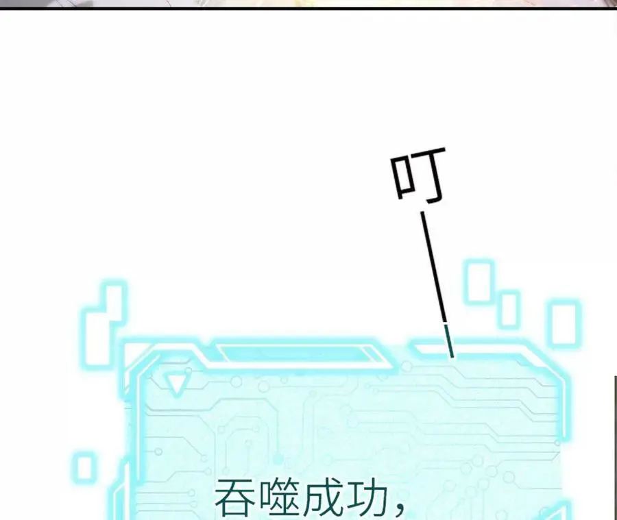 第5章 白虎气血的正确用法93