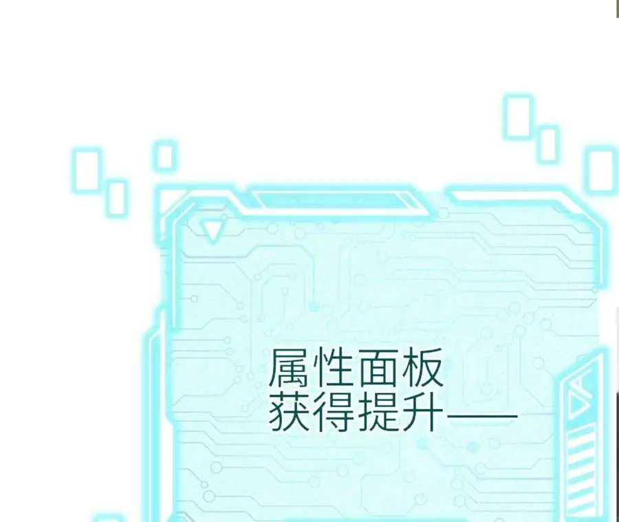 第5章 白虎气血的正确用法97