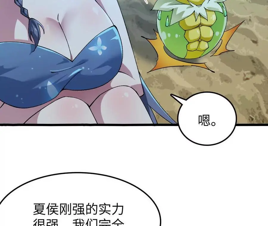 第72话 劫后余生68
