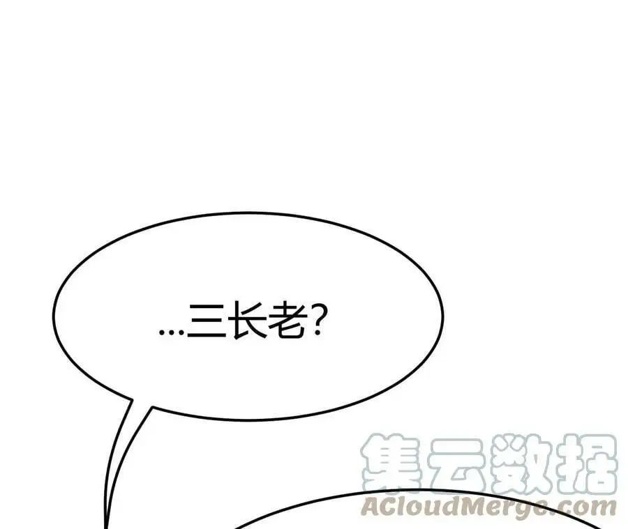 第3话 女帝的专属灵兽40