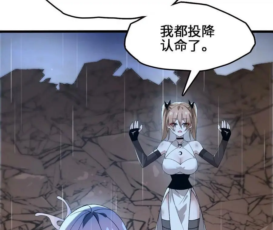 第58话 胜者的奖励13