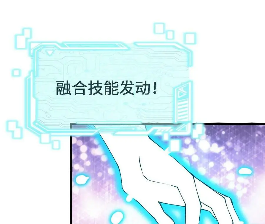 第22话 蹦跶危机103
