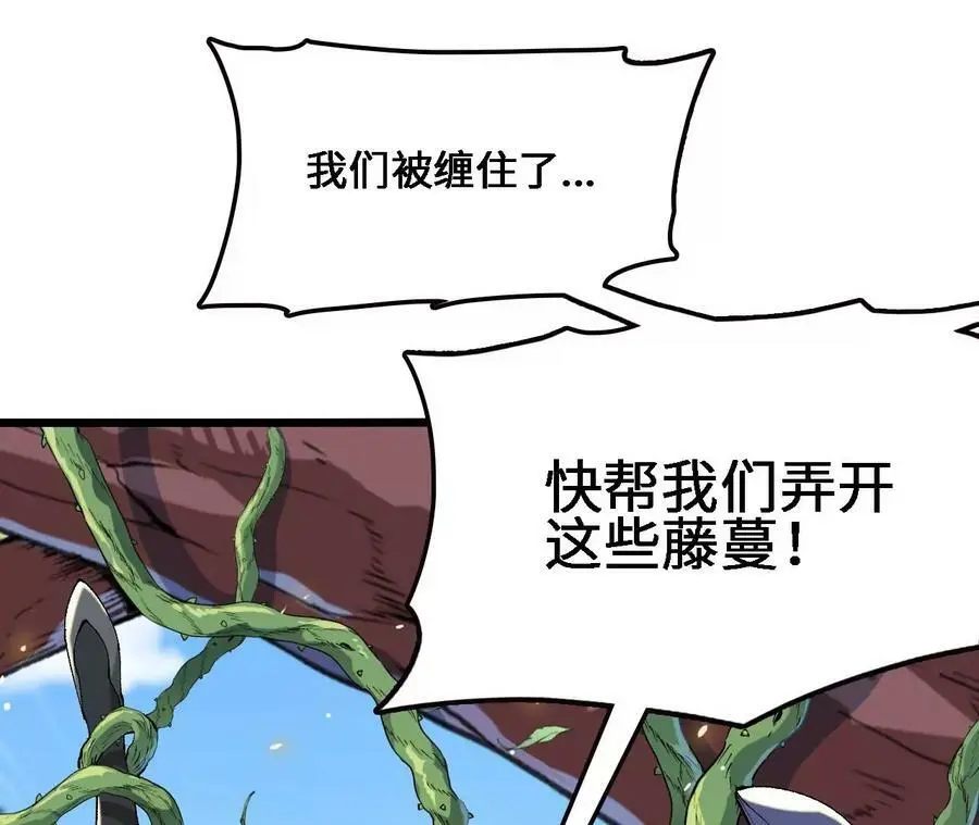 第23话 擒贼先擒王125