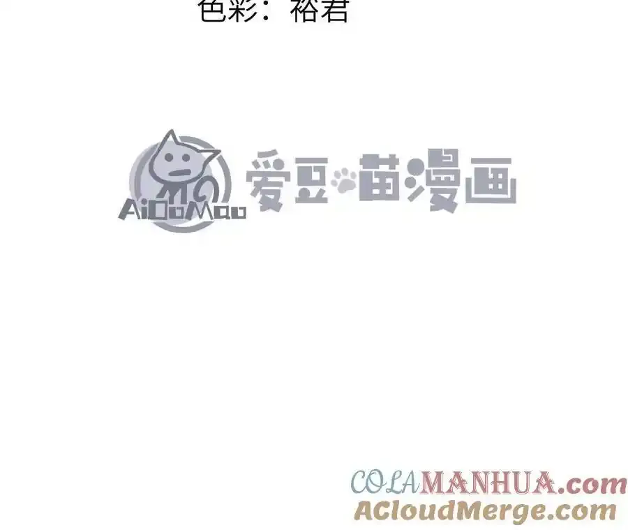 第109话 幻形蜥融合！6