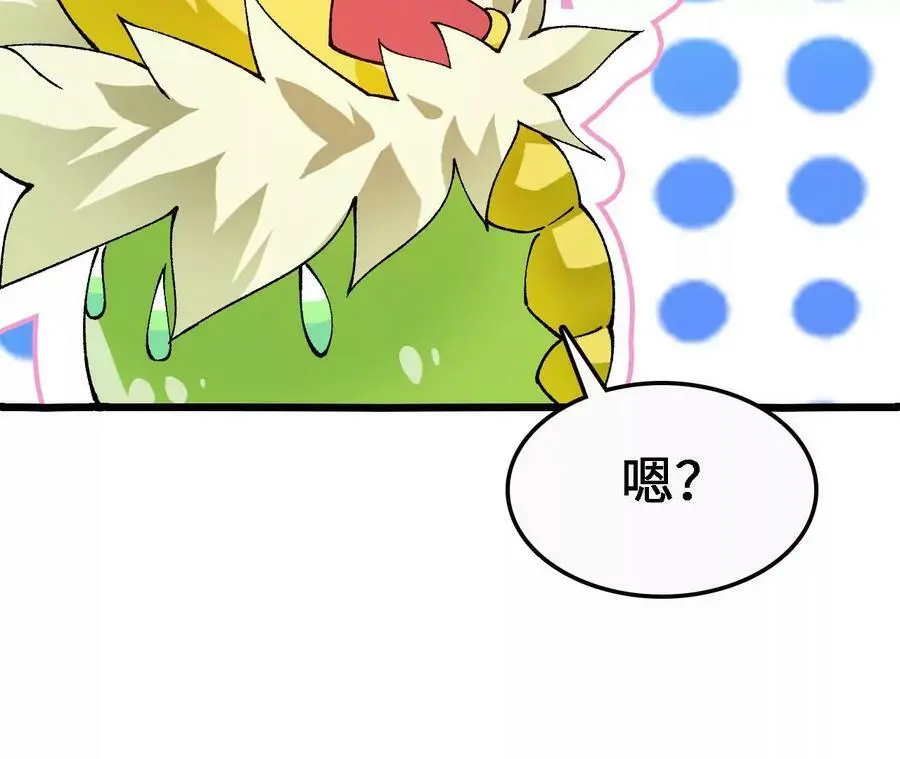 第22话 蹦跶危机82