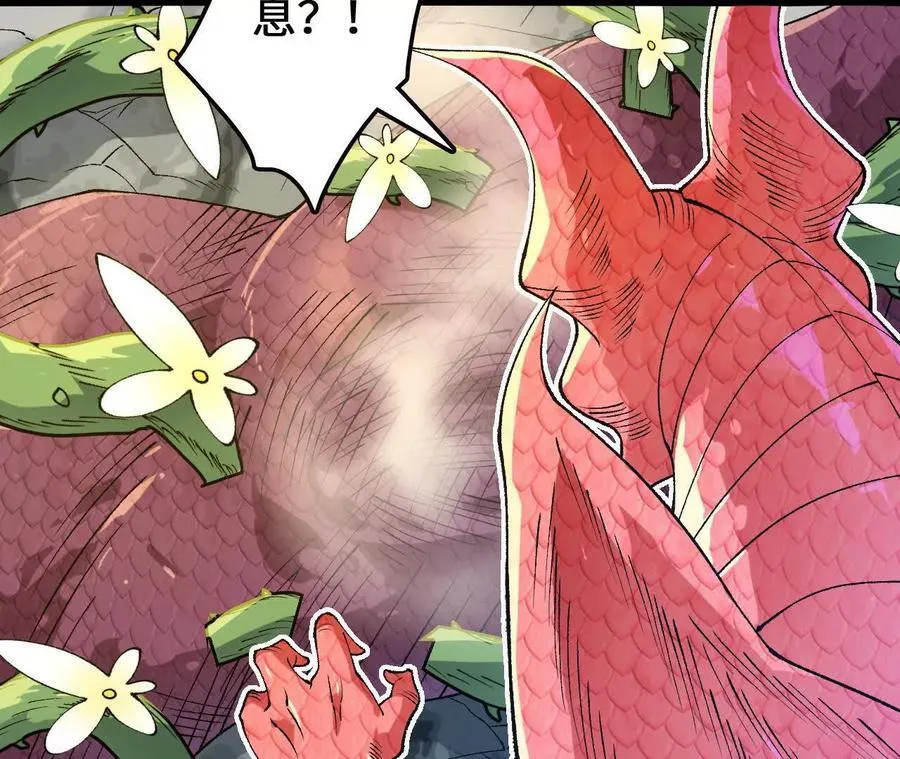 第107话 音波爆破41