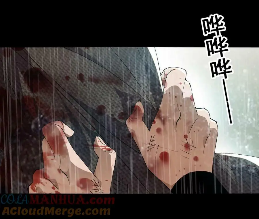 第48话 回忆18