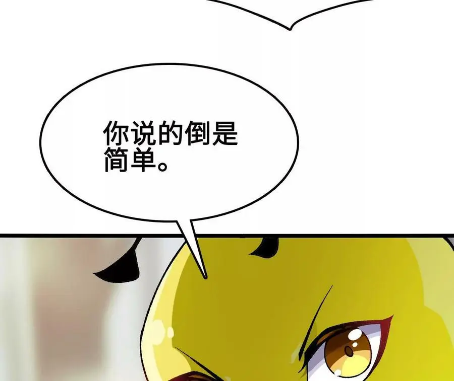 第24话 雾隐杀手29