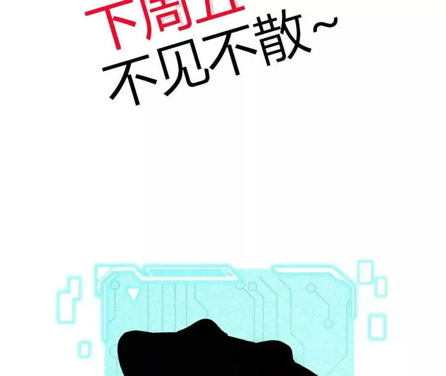 第59话 圣女的选择94