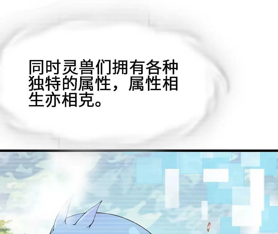 第21话 王选征途51