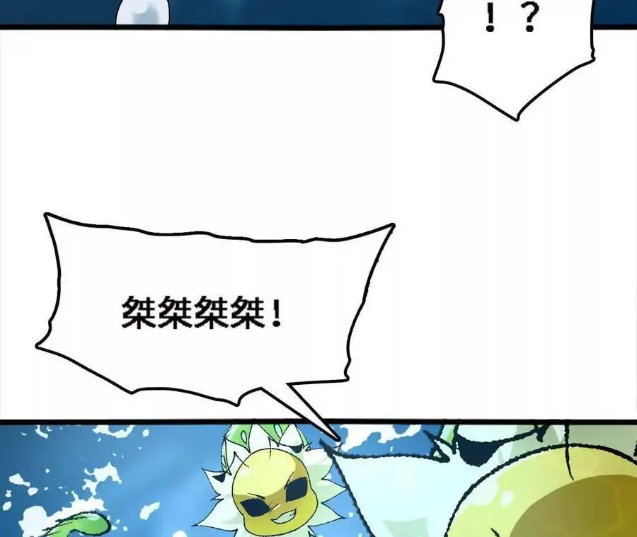 第62话 天江野钓83