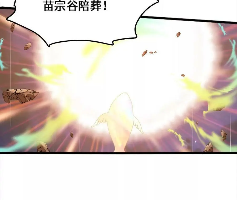 第55话 毁灭自爆35