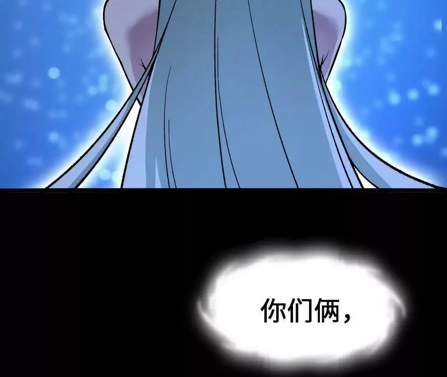 第20话 过往的碎片111