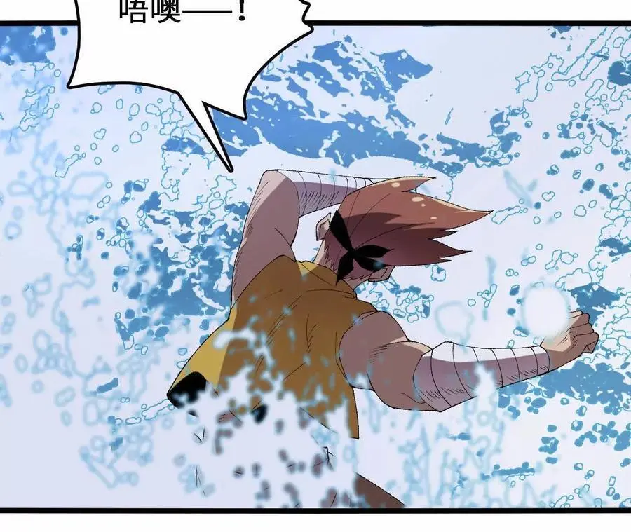 第68话 赏金猎人76