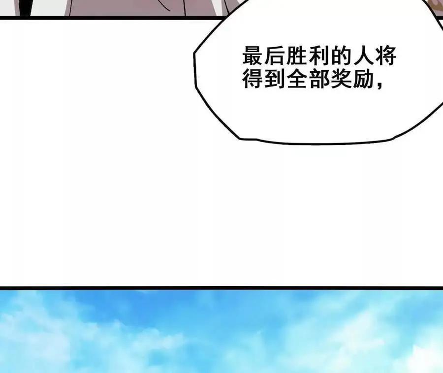 第77话 神秘人的实力71