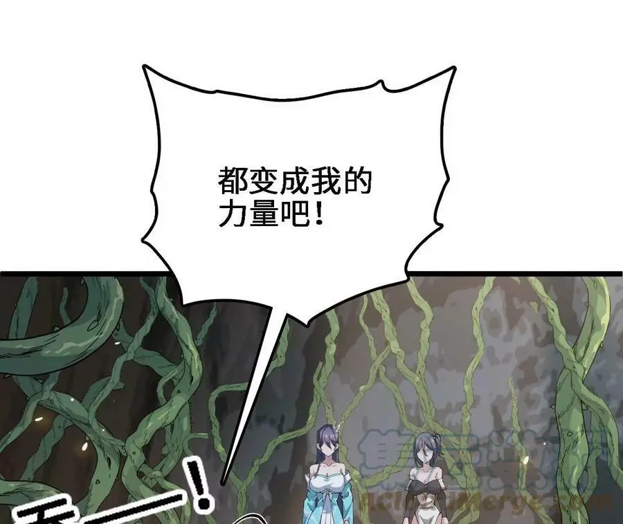 第28话 古月儿8