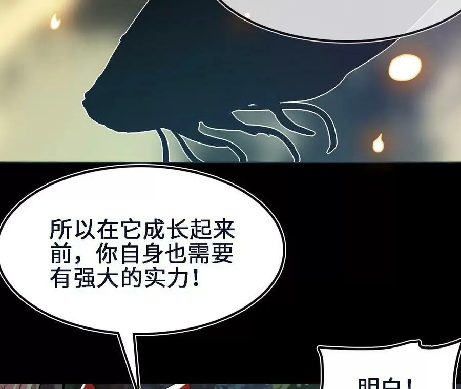 第48话 回忆14