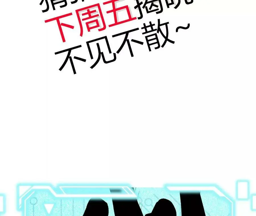 第21话 王选征途139