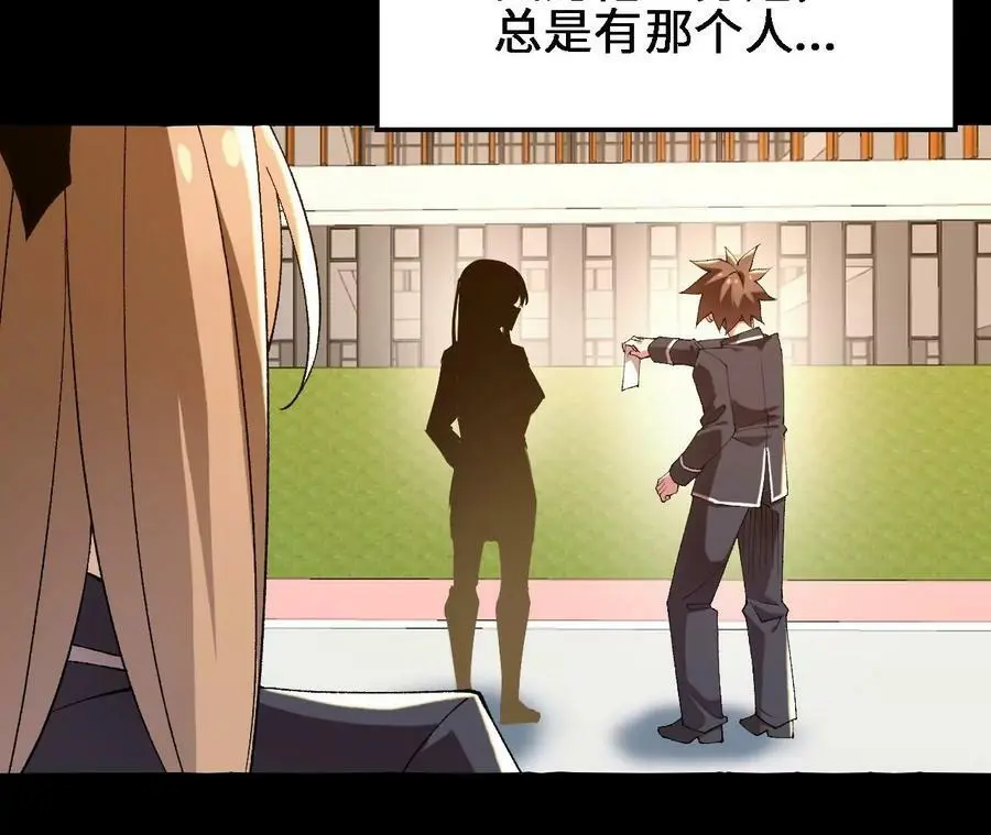 第57话 古月儿的回忆38