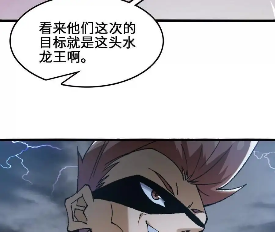 第68话 赏金猎人44