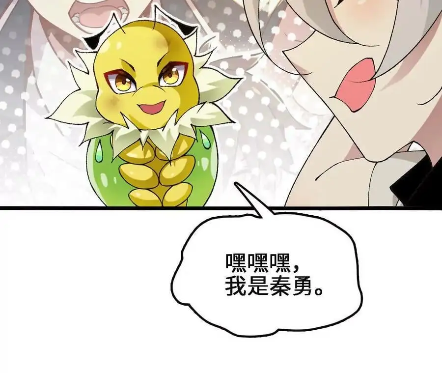 第69话 夏侯刚强49