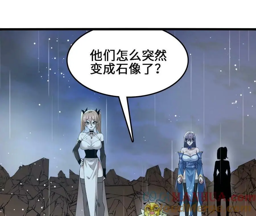 第59话 圣女的选择21