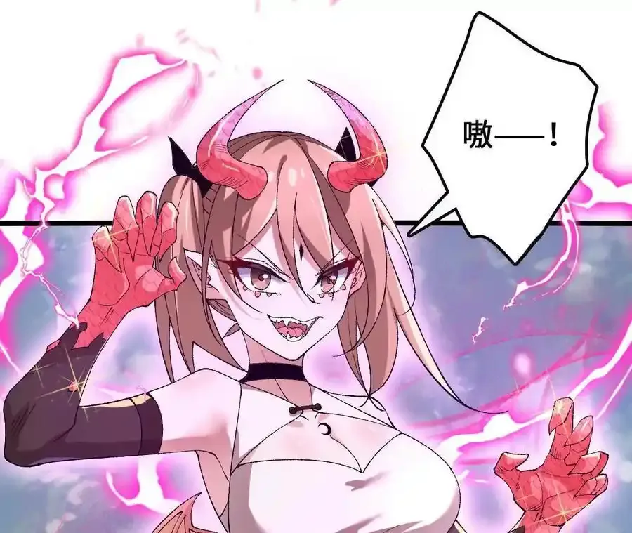 第109话 幻形蜥融合！32