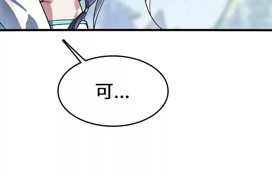 第15话 计破虚实107