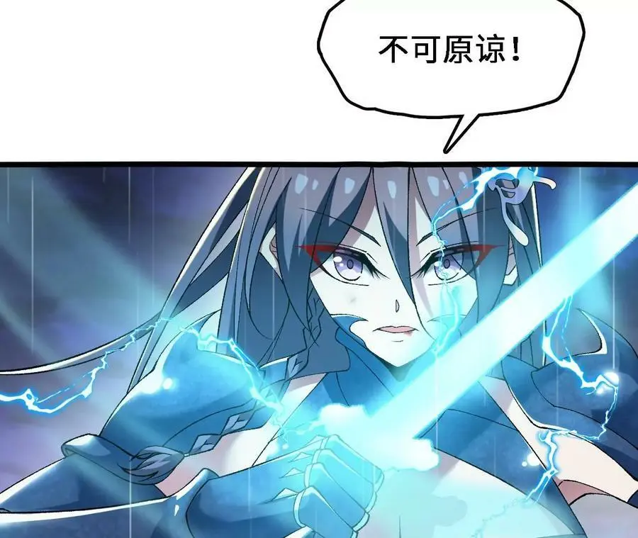 第52话 强敌52