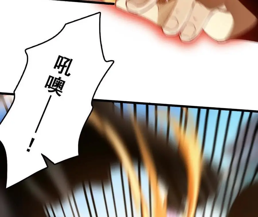 第77话 神秘人的实力19