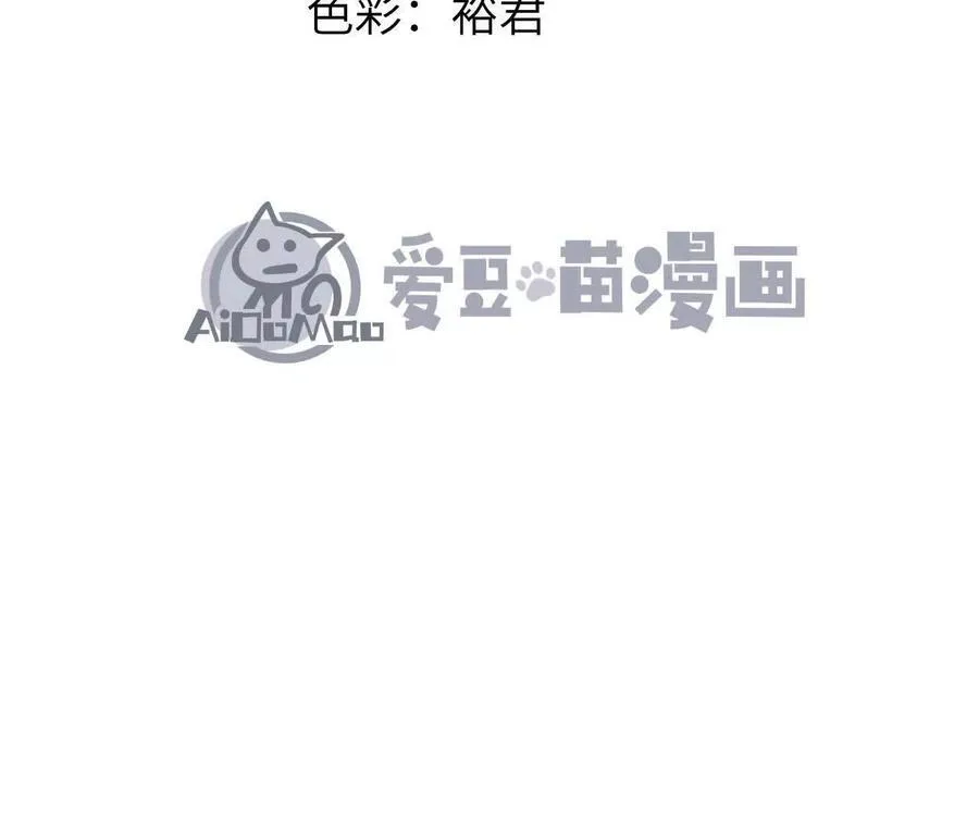 第126话 血气融合6
