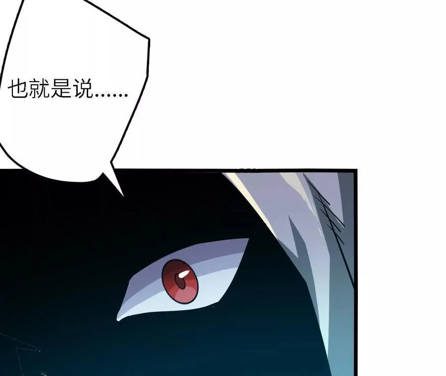 第121话 蜂毒操控59