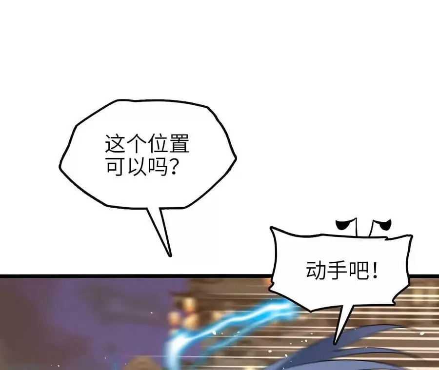 第51话 虾米吃大鱼68