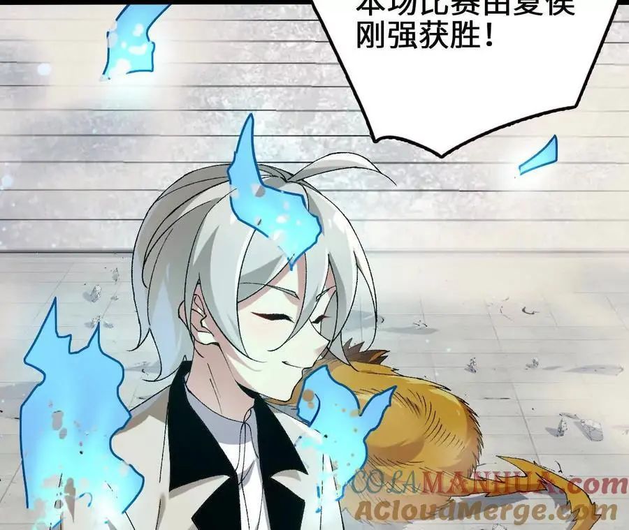 第94话 夏侯刚强的底牌？15