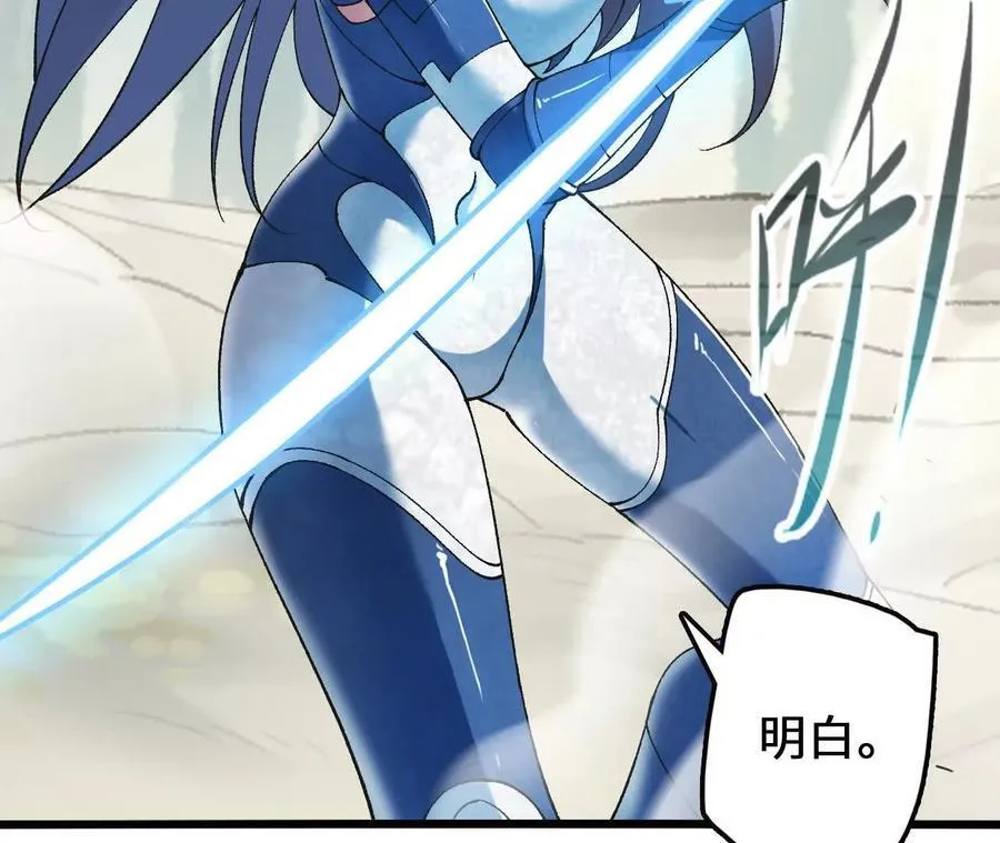 第116话 神隐门的配合！71
