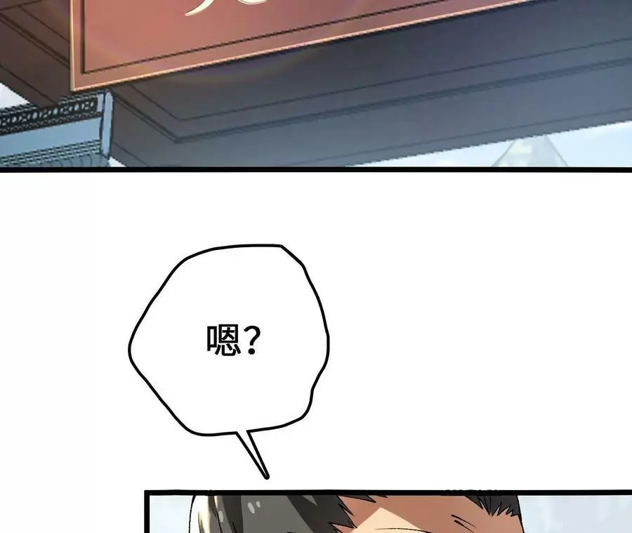 第21话 王选征途97