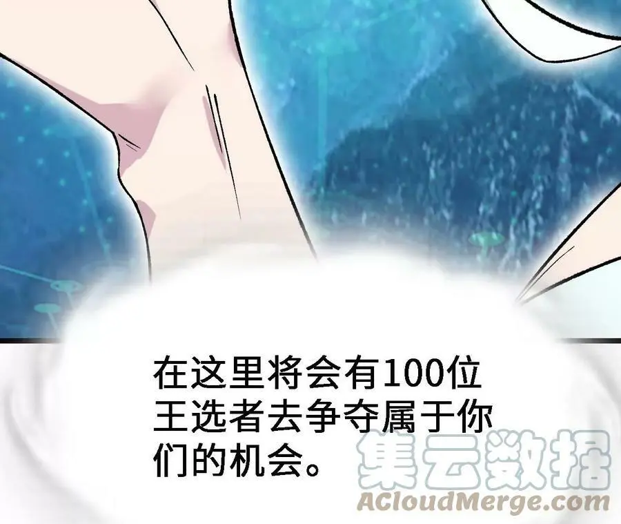 第19话 大逃杀，开幕！108