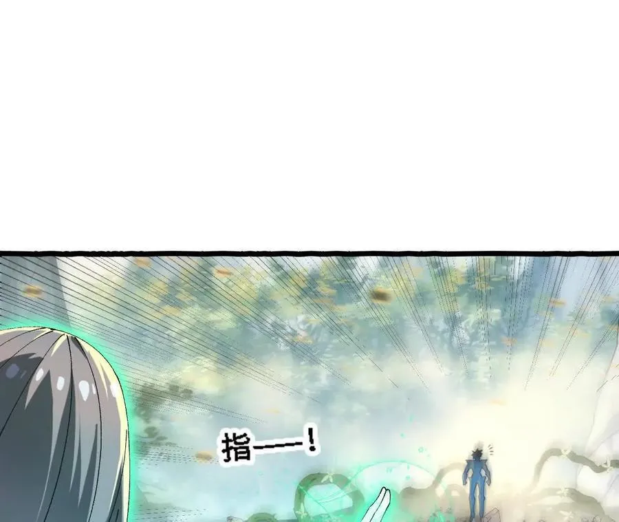 第123话 绝对防御22